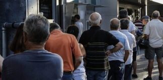 Συντάξεις Οκτωβρίου: Πότε θα καταβληθούν.