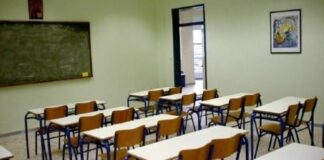 Δήμος Κηφισιάς: Πρόγραμμα αγιασμού στα σχολεία.