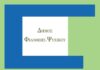 Δήμος Φυλοθέης – Ψυχικού: Συνεδρίαση Οικονομικής Επιτροπής.