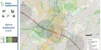 Δήμου Αμαρουσίου: Σε δημόσια διαβούλευση το Σχέδιο Αστικής Προσβασιμότητας (Σ.Α.Π.)