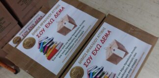 ΔΗΜΟΣ ΗΡΑΚΛΕΙΟΥ : ΣΤΗΡΙΖΕΙ ΤΟΥΣ ΦΟΙΤΗΤΕΣ ΠΟΥ ΣΠΟΥΔΑΖΟΥΝ ΕΠΑΡΧΙΑ.