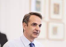 Κυριάκος Μητσοτάκης: Πρόγραμμα του Πρωθυπουργού για σήμερα Τετάρτη 20 Σεπτεμβρίου.