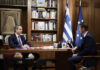 Συνέντευξη του Πρωθυπουργού Κυριάκου Μητσοτάκη στο κεντρικό δελτίο ειδήσεων του Alpha
