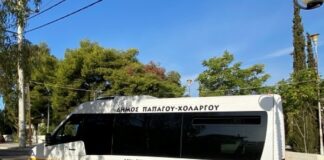 Δήμος Παπάγου – Χολαργού: Δρομολόγιο Δημοτικής Συγκοινωνίας για την εξυπηρέτηση των Φοιτητών.