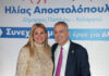 Ηλίας Αποστολόπουλος: Αυτοί είναι οι δημοτικοί του σύμβουλοι