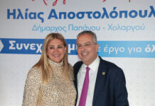 Ηλίας Αποστολόπουλος: Αυτοί είναι οι δημοτικοί του σύμβουλοι
