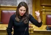 Μιχαηλίδου: Σύντομα εκδίδεται υπουργική απόφαση για την πλατφόρμα καταγραφής περιστατικών βίας σε βάρος των παιδιών