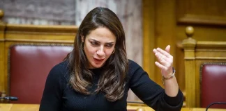 Μιχαηλίδου: Σύντομα εκδίδεται υπουργική απόφαση για την πλατφόρμα καταγραφής περιστατικών βίας σε βάρος των παιδιών