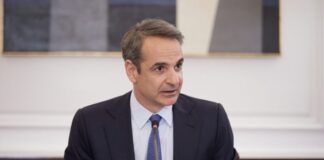 Ανακοίνωση – Γραφείο Τύπου Πρωθυπουργού