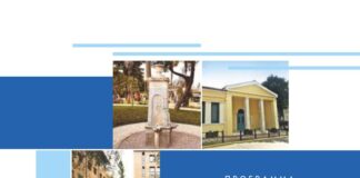 Πολιτιστικές Διαδρομές Δήμου Αμαρουσίου <>