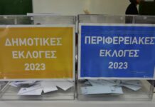 Αυτοδιοικητικές Εκλογές 2023 – Έκλεισαν οι κάλπες: Πολύ μεγάλη αποχή