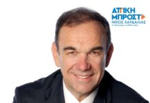 Νίκος Χιωτάκης: Ευχαριστήριο μήνυμα για το αποτέλεσμα