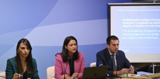 Νίκη Κεραμέως: Το νέο σύστημα επιλογής Διοικήσεων φορέων δημοσίου