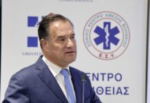 Υπουργός Υγείας Άδωνις Γεωργιάδης: Επιχειρήσεις του ΕΣΥ σε περιοχές που πλήττονται από τις πυρκαγιές
