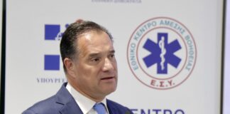 Υπουργός Υγείας Άδωνις Γεωργιάδης: Επιχειρήσεις του ΕΣΥ σε περιοχές που πλήττονται από τις πυρκαγιές