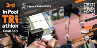 Το In Pool TRIathlon του Χαλανδρίου έρχεται 8 & 9 Φεβρουαρίου 2025