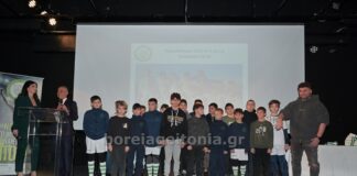 Π.Ο. Ψυχικού – Μια Βραδιά Γεμάτη Τιμές, Συγκίνηση και Νέα Ξεκινήματα