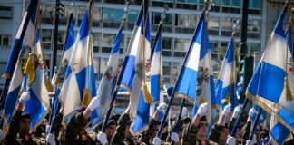 Κυκλοφοριακές Ρυθμίσεις λόγω της Στρατιωτικής παρέλασης στην Αθήνα