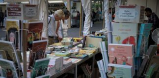 Παγκόσμια Ημέρα Παιδικού Βιβλίου