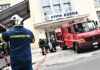 Aσκηση πυρόσβεσης στο Νοσοκομείο Ευαγγελισμός