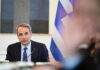 Εισαγωγική τοποθέτηση του Πρωθυπουργού Κυριάκου Μητσοτάκη στο Υπουργικό Συμβούλιο