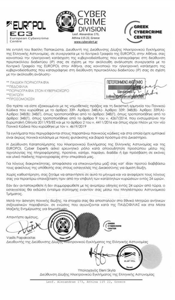 03052025-apatilo-minima