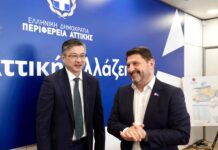 Συνάντηση του Περιφερειάρχη Αττικής με τον Διευθύνοντα Σύμβουλο της ΟΛΠ Α.Ε