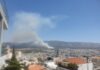 Φωτιά τώρα στους πρόποδες του Υμηττού στην Πολυτεχνειούπολη