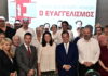Στον «Ευαγγελισμό» Γεωργιάδης – Κεραμέως για νέες προσλήψεις