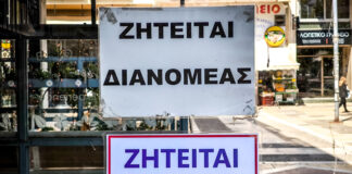 Αγγελίες Εργασίας: Οδηγός για την Αποτελεσματική Αναζήτηση