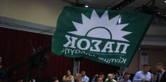 3η ΣΕΠΤΕΜΒΡΗ: 51 ΧΡΟΝΙΑ ΠΑΣΟΚ