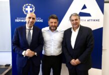 Συνάντηση του Περιφερειάρχη Αττικής με τον Πρόεδρο του ΕΒΕΑ και τον Πρόεδρο του ΕΒΕΠ
