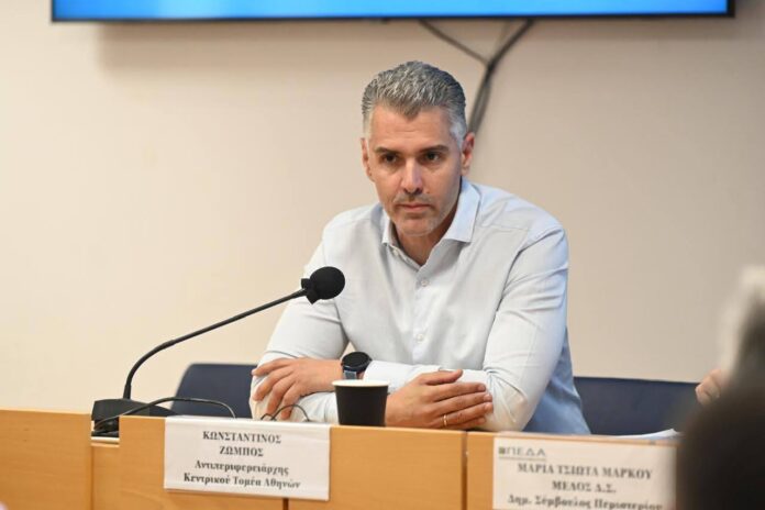ζώμπος