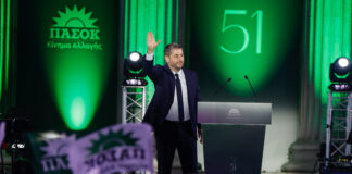 ΠΑΣΟΚ: 51 Χρόνια Πολιτικής Παράδοσης και Προοπτικής