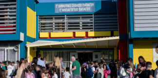 Η πρώτη μέρα στο σχολείο