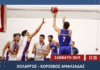 Holargos BC: Μεγάλη αναμέτρηση Κυπέλλου με την Korivos BC!