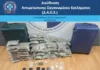 Σύλληψη τεσσάρων μελών διεθνικής ομάδας για εισαγωγή 32 κιλών κάνναβης τύπου skunk