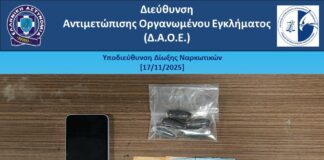 Συνελήφθη 40χρονος αλλοδαπός στο «Ελ. Βενιζέλος» για εισαγωγή κοκαΐνης