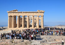 Γενικά αίθριος καιρός την Πέμπτη