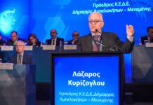 Η Τοπική Αυτοδιοίκηση στο Επίκεντρο της Ανάπτυξης – Ετήσιο Συνέδριο ΚΕΔΕ στην Αλεξανδρούπολη