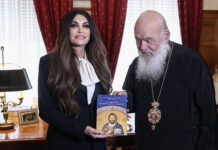 Συνάντηση του Αρχιεπισκόπου Ιερώνυμου με την Πρέσβειρα των ΗΠΑ Κίμπερλι Γκίλφουιλ