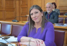 Νέα επίθεση Κωνσταντοπούλου στη Συρεγγέλα: «Σιγά μη σκίσετε κανένα καλσόν»