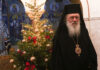 ΧΡΙΣΤΟΥΓΕΝΝΙΑΤΙΚΟ ΜΗΝΥΜΑ ΤΟΥ ΑΡΧΙΕΠΙΣΚΟΠΟΥ ΙΕΡΩΝΥΜΟΥ