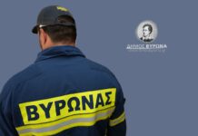 Άμεση κινητοποίηση του Δήμου Βύρωνα για την κακοκαιρία