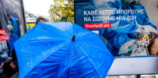 Άστατος καιρός στην Αττική την Τετάρτη