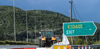 Κυκλοφοριακές Ρυθμίσεις λόγω Αγροτικών Κινητοποιήσεων