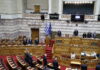 Βουλή: Τριάντα χρόνια μετά, η Πολιτεία τιμά τους ήρωες των Ιμίων