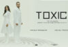ΠΡΕΜΙΕΡΑ ΓΙΑ ΤΟ ΨΥΧΟΛΟΓΙΚΟ ΘΡΙΛΕΡ «TOXIC» ΣΤΙΣ 14 ΙΑΝΟΥΑΡΙΟΥ