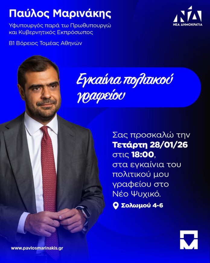 WhatsApp Image 2026-01-20 at 8.23.27 PM