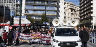 Συγκέντρωση της ΑΔΕΔΥ για τον 13ο και 14ο μισθό